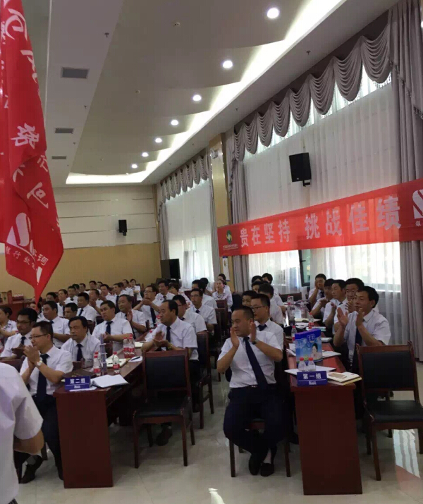 <strong>信貸業(yè)務風險管控與不良資產(chǎn)清收</strong>